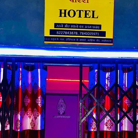 Oyo Paras Hotel Jamui Kültér fotó