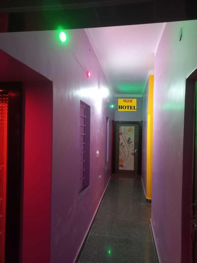 Oyo Paras Hotel Jamui Kültér fotó
